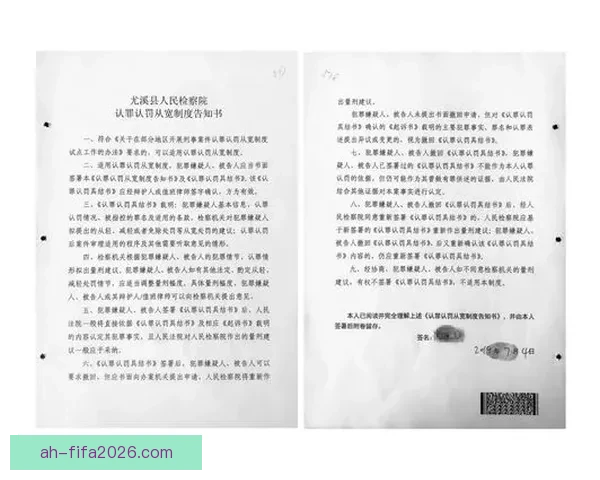 被罚五分后诚恳认罚 三镇回应历史问题反思行业伤害共促健康发展