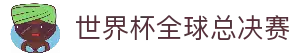 客户端下载